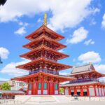大阪市内一日游（线路1）
