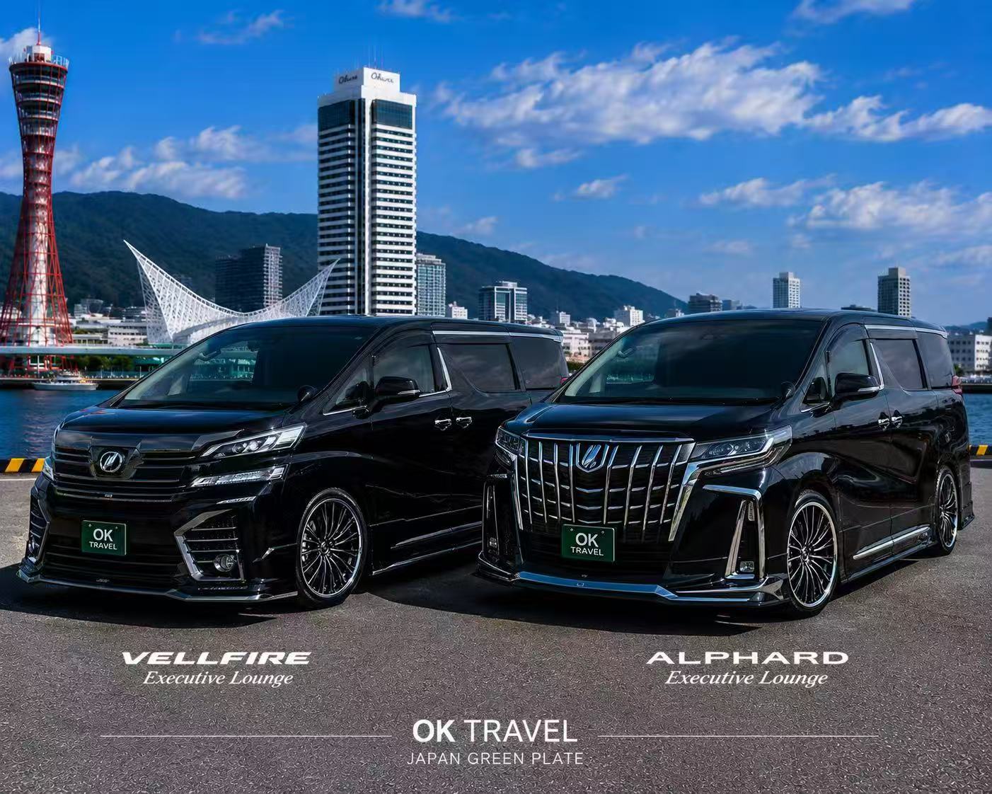 三代阿/威尔法