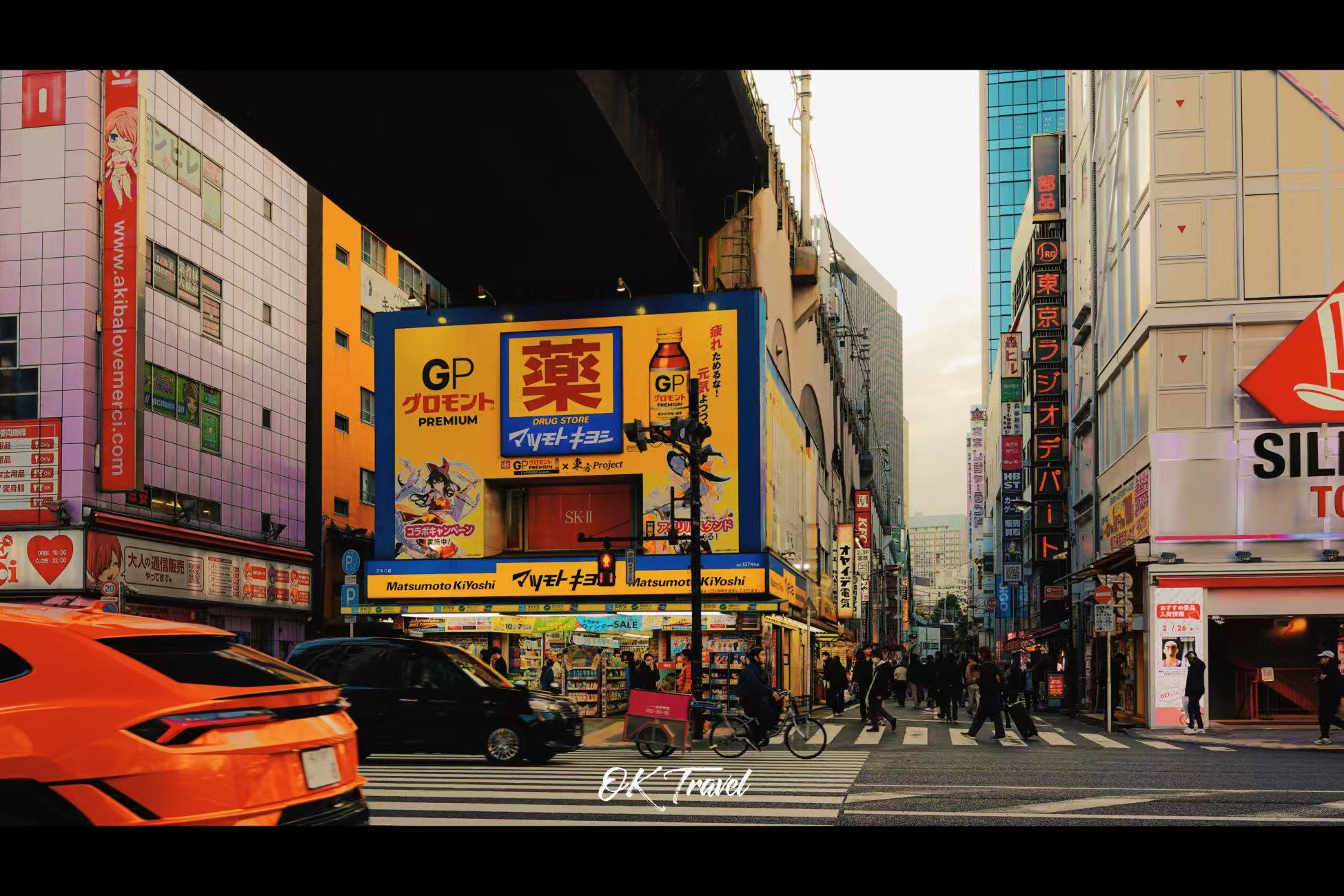 秋叶原