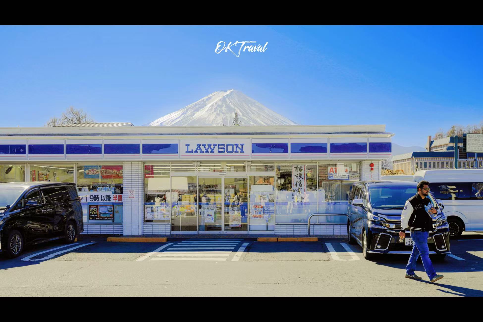 大石公园